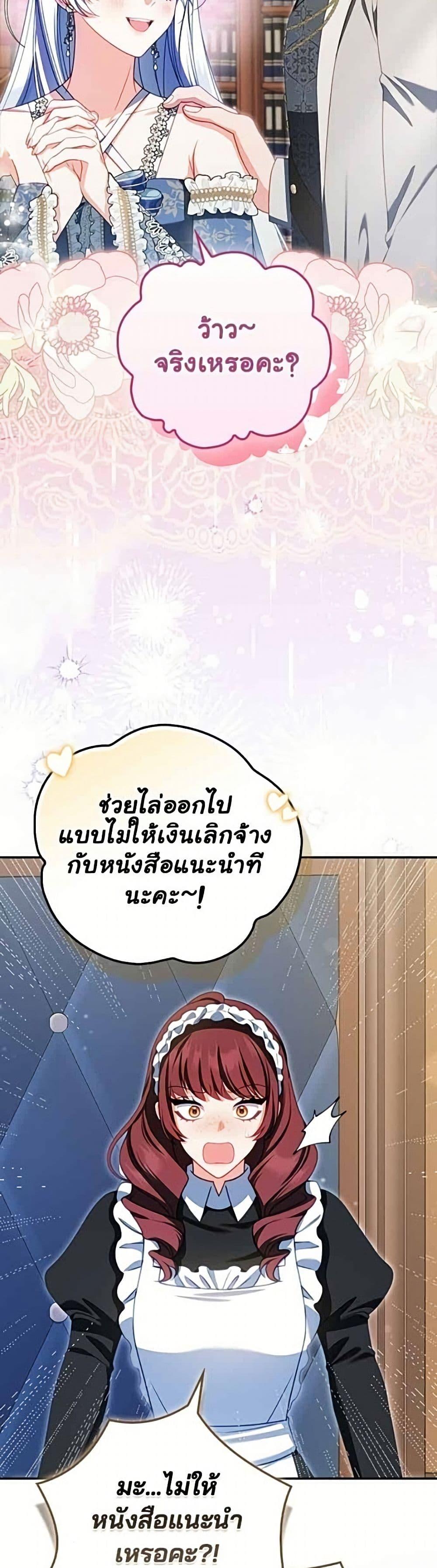 Manga-lc-com อ่านมังงะ อ่านการ์ตูน ออนไลน์ ฟรี Giselle the Unbreakable ตอนที่ 1 2 3 4 5 6 7 8 9 10 11 12 13 14 ฟรี ไม่มีโฆษณา Manga-lc - อ่าน มังงะ อ่าน การ์ตูน ออนไลน์ อ่านมังงะ ฟรี