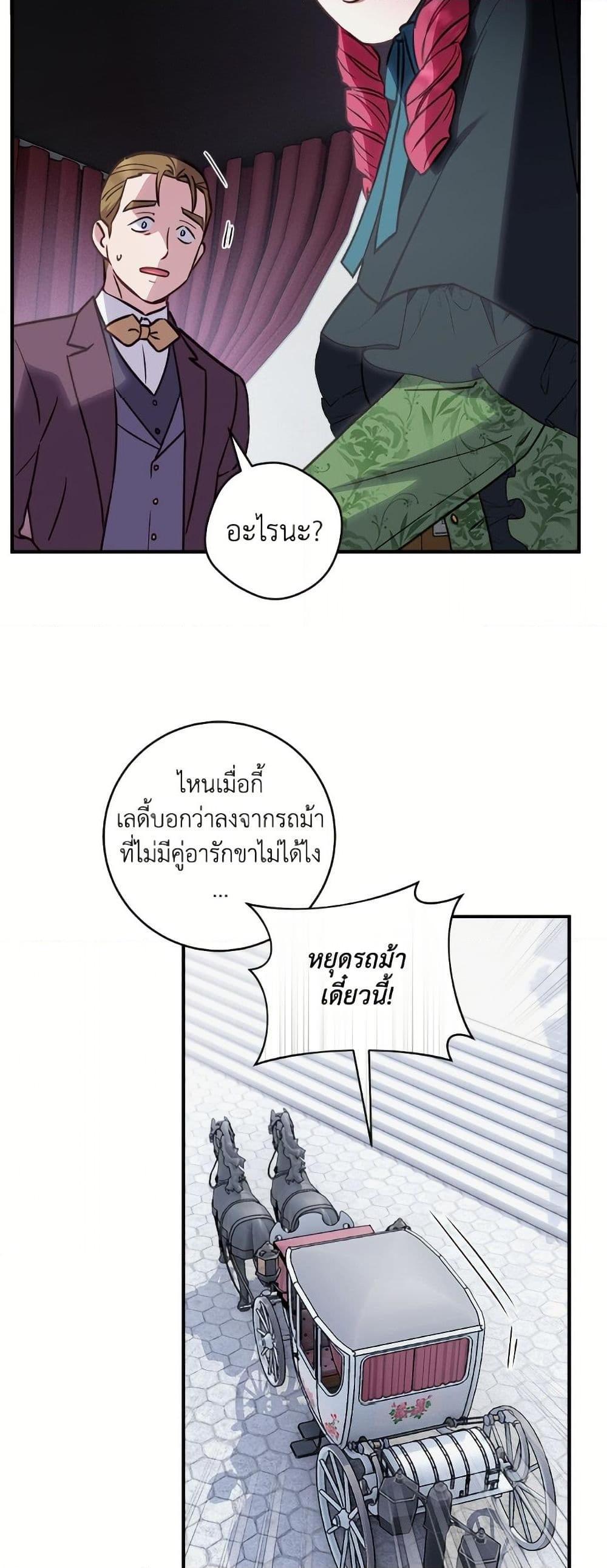 Manga-lc-com อ่านมังงะ อ่านการ์ตูน ออนไลน์ ฟรี I’ll Predict Your Happy Ending ตอนที่ 1 2 3 4 5 6 7 8 9 10 11 12 13 14 ฟรี ไม่มีโฆษณา Manga-lc - อ่าน มังงะ อ่าน การ์ตูน ออนไลน์ อ่านมังงะ ฟรี
