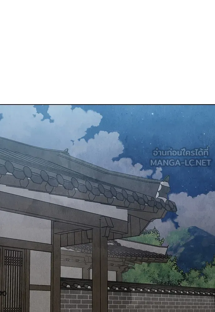 ความลับของสาวร่างทรง ตอนที่ 10 รูปที่ 132