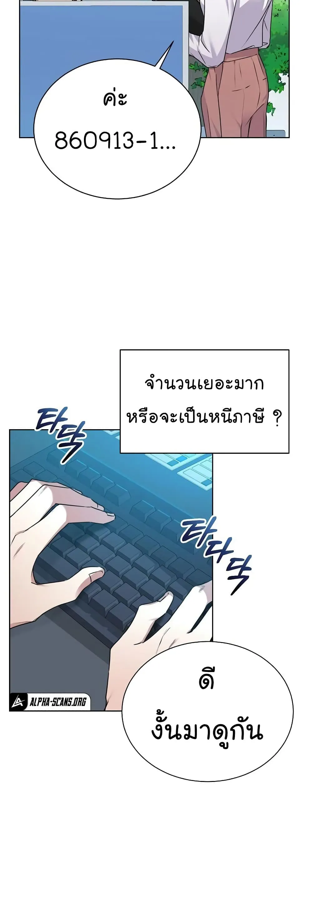 Manga-lc-com อ่านมังงะ อ่านการ์ตูน ออนไลน์ ฟรี National Tax Service Thug ตอนที่ 1 2 3 4 5 6 7 8 9 10 11 12 13 14 ฟรี ไม่มีโฆษณา Manga-lc - อ่าน มังงะ อ่าน การ์ตูน ออนไลน์ อ่านมังงะ ฟรี