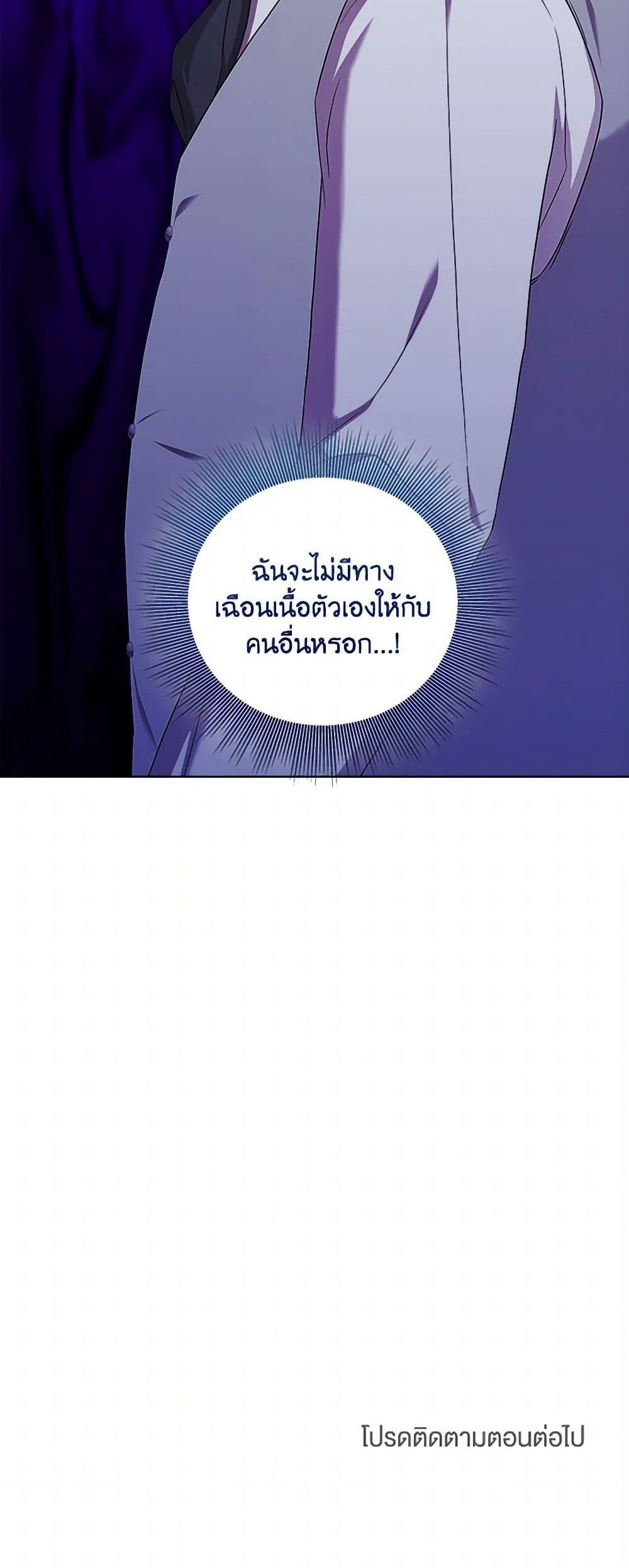 Manga-lc-com อ่านมังงะ อ่านการ์ตูน ออนไลน์ ฟรี To My Beloved Foe ตอนที่ 1 2 3 4 5 6 7 8 9 10 11 12 13 14 ฟรี ไม่มีโฆษณา Manga-lc - อ่าน มังงะ อ่าน การ์ตูน ออนไลน์ อ่านมังงะ ฟรี