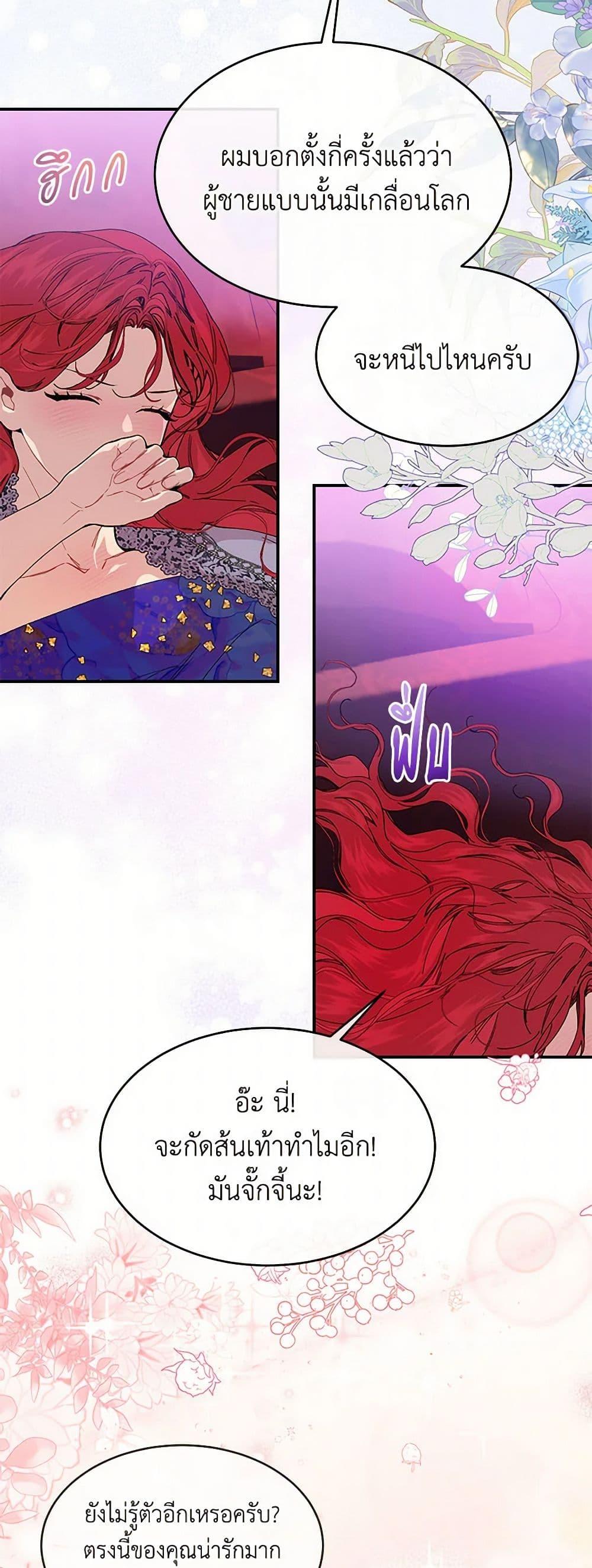 Manga-lc-com อ่านมังงะ อ่านการ์ตูน ออนไลน์ ฟรี The Elegant Sea of Savagery ตอนที่ 1 2 3 4 5 6 7 8 9 10 11 12 13 14 ฟรี ไม่มีโฆษณา Manga-lc - อ่าน มังงะ อ่าน การ์ตูน ออนไลน์ อ่านมังงะ ฟรี