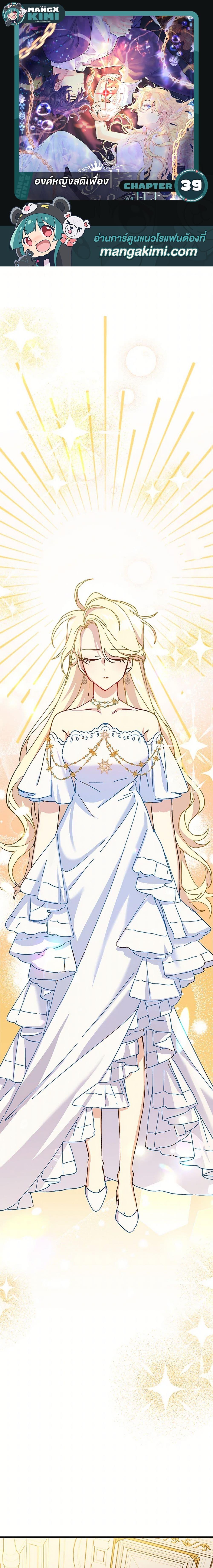 Manga-lc-com อ่านมังงะ อ่านการ์ตูน ออนไลน์ ฟรี The Princess Pretends to Be Crazy ตอนที่ 1 2 3 4 5 6 7 8 9 10 11 12 13 14 ฟรี ไม่มีโฆษณา Manga-lc - อ่าน มังงะ อ่าน การ์ตูน ออนไลน์ อ่านมังงะ ฟรี