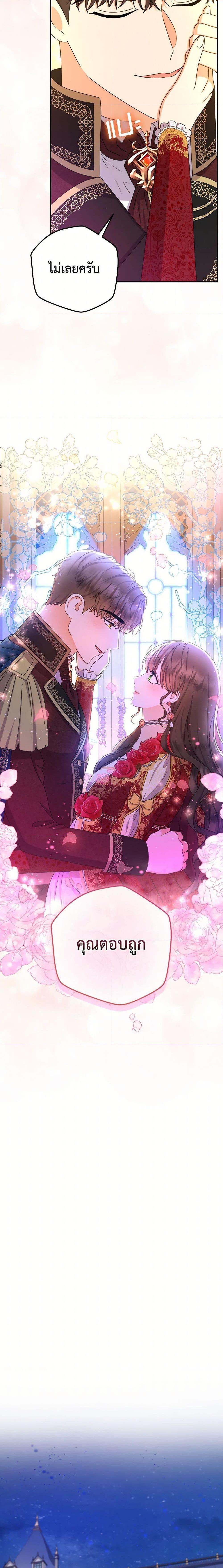 Manga-lc-com อ่านมังงะ อ่านการ์ตูน ออนไลน์ ฟรี From Maid to Queen ตอนที่ 1 2 3 4 5 6 7 8 9 10 11 12 13 14 ฟรี ไม่มีโฆษณา Manga-lc - อ่าน มังงะ อ่าน การ์ตูน ออนไลน์ อ่านมังงะ ฟรี