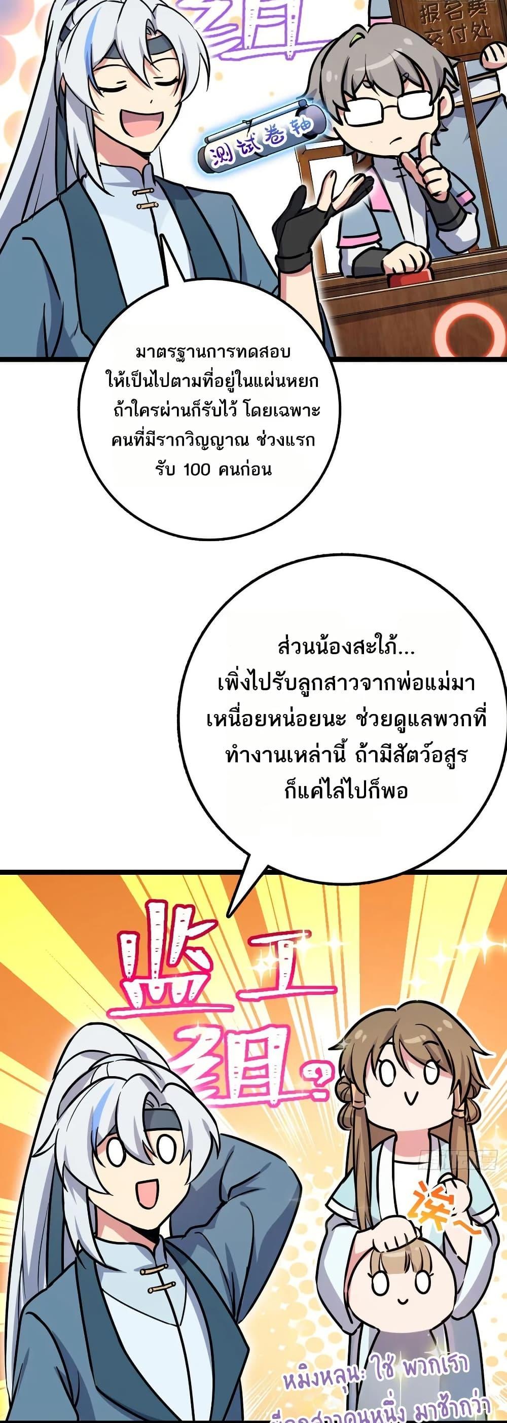 Manga-lc-com อ่านมังงะ อ่านการ์ตูน ออนไลน์ ฟรี My Master Only Breaks Through Every Time the Limit Is Reached ตอนที่ 1 2 3 4 5 6 7 8 9 10 11 12 13 14 ฟรี ไม่มีโฆษณา Manga-lc - อ่าน มังงะ อ่าน การ์ตูน ออนไลน์ อ่านมังงะ ฟรี