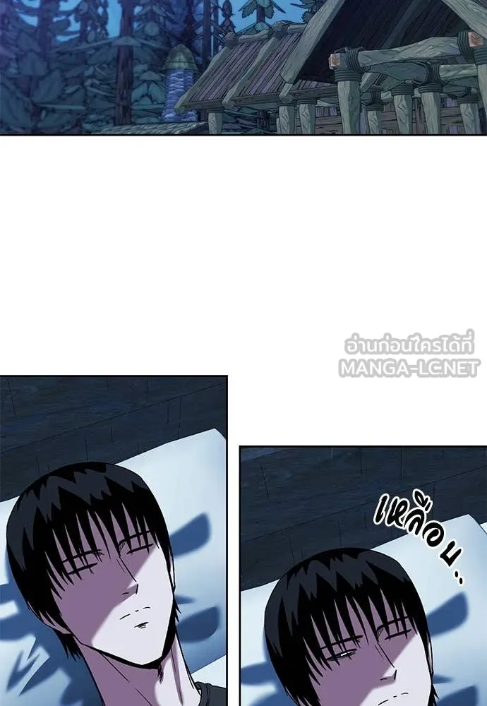 เรียกฉันว่าพระเจ้า ตอนที่ 61 รูปที่ 37