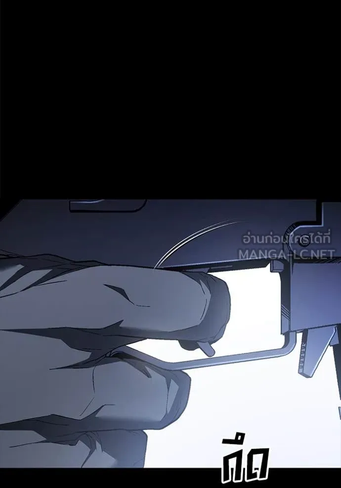 สนิมเชือดเลือดสาด ตอนที่ 33 รูปที่ 28