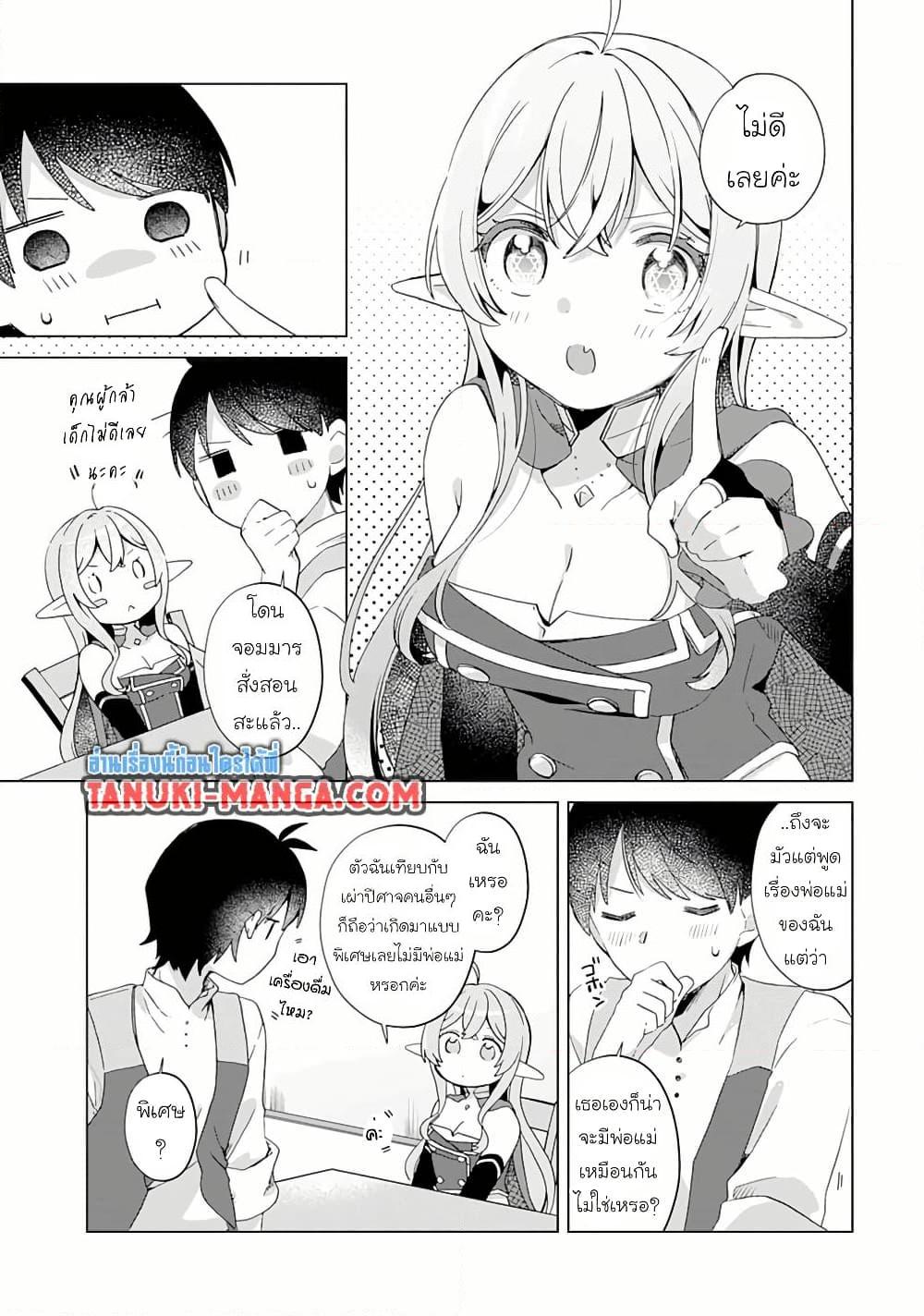 Manga-lc-com อ่านมังงะ อ่านการ์ตูน ออนไลน์ ฟรี Hara Peko Mao to Horyo Yusha! Mao ga Ore no Heya ni Meshi wo Gui ni Kuru Ndaga ตอนที่ 1 2 3 4 5 6 7 8 9 10 11 12 13 14 ฟรี ไม่มีโฆษณา Manga-lc - อ่าน มังงะ อ่าน การ์ตูน ออนไลน์ อ่านมังงะ ฟรี
