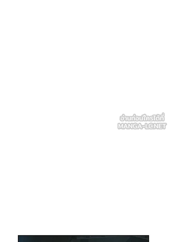 เปย์นี้เพื่อนาย My Sugar Baby ตอนที่ 42 เป็นเพียงเงาสะท้อนบนผิวน้ำ รูปที่ 6