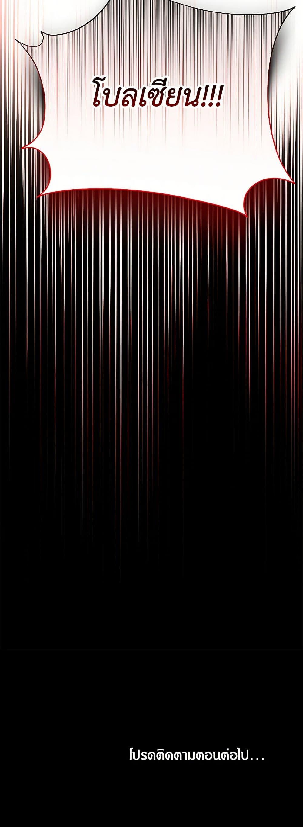 Manga-lc-com อ่านมังงะ อ่านการ์ตูน ออนไลน์ ฟรี Golden Light Gratia, The Child Loved By God ตอนที่ 1 2 3 4 5 6 7 8 9 10 11 12 13 14 ฟรี ไม่มีโฆษณา Manga-lc - อ่าน มังงะ อ่าน การ์ตูน ออนไลน์ อ่านมังงะ ฟรี