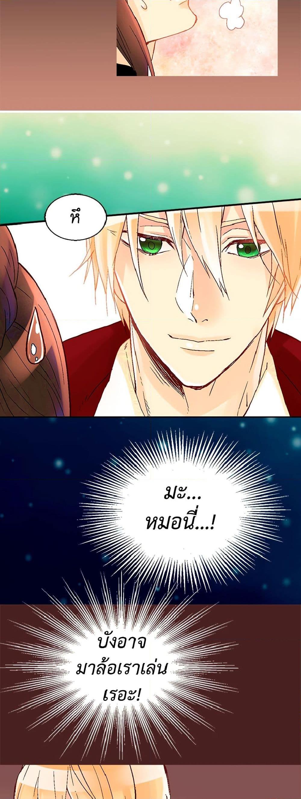 Manga-lc-com อ่านมังงะ อ่านการ์ตูน ออนไลน์ ฟรี Isekai Empress ตอนที่ 1 2 3 4 5 6 7 8 9 10 11 12 13 14 ฟรี ไม่มีโฆษณา Manga-lc - อ่าน มังงะ อ่าน การ์ตูน ออนไลน์ อ่านมังงะ ฟรี