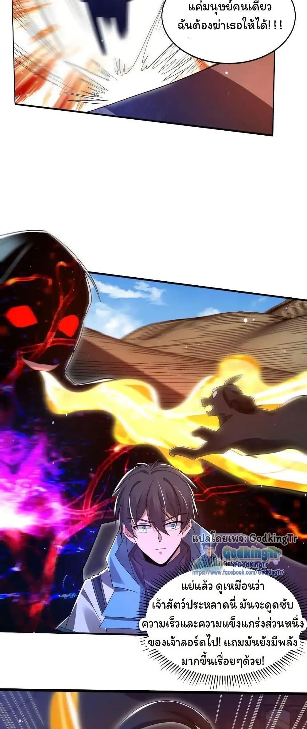 Manga-lc-com อ่านมังงะ อ่านการ์ตูน ออนไลน์ ฟรี Stockpiling Ten Thousand Tons of Pork During the Apocalypse ตอนที่ 1 2 3 4 5 6 7 8 9 10 11 12 13 14 ฟรี ไม่มีโฆษณา Manga-lc - อ่าน มังงะ อ่าน การ์ตูน ออนไลน์ อ่านมังงะ ฟรี