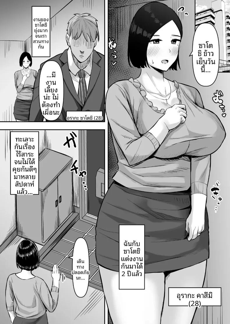 Doujin-Lc- อ่าน โดจิน มังฮวา เกาหลี ญี่ปุ่น จีน แปลไทย จากรอยร้าวเล็กๆ (Naporitan) ตอนที่ 1 2 3 4 5 6 7 8 9 10 11 12 13 14 ฟรี ไม่มีโฆษณา อ่าน โดจิน Manhwa เกาหลี ญี่ปุ่น จีน เรามีครบ คัดมาให้เน้นๆ โดจิน 18+ รับประกันความฟินโดย  Doujin Lc