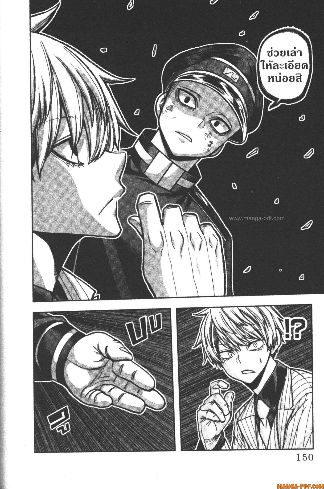 Manga-lc-com อ่านมังงะ อ่านการ์ตูน ออนไลน์ ฟรี Tougen Anki สงครามเลือดอสูร ตอนที่ 1 2 3 4 5 6 7 8 9 10 11 12 13 14 ฟรี ไม่มีโฆษณา Manga-lc - อ่าน มังงะ อ่าน การ์ตูน ออนไลน์ อ่านมังงะ ฟรี