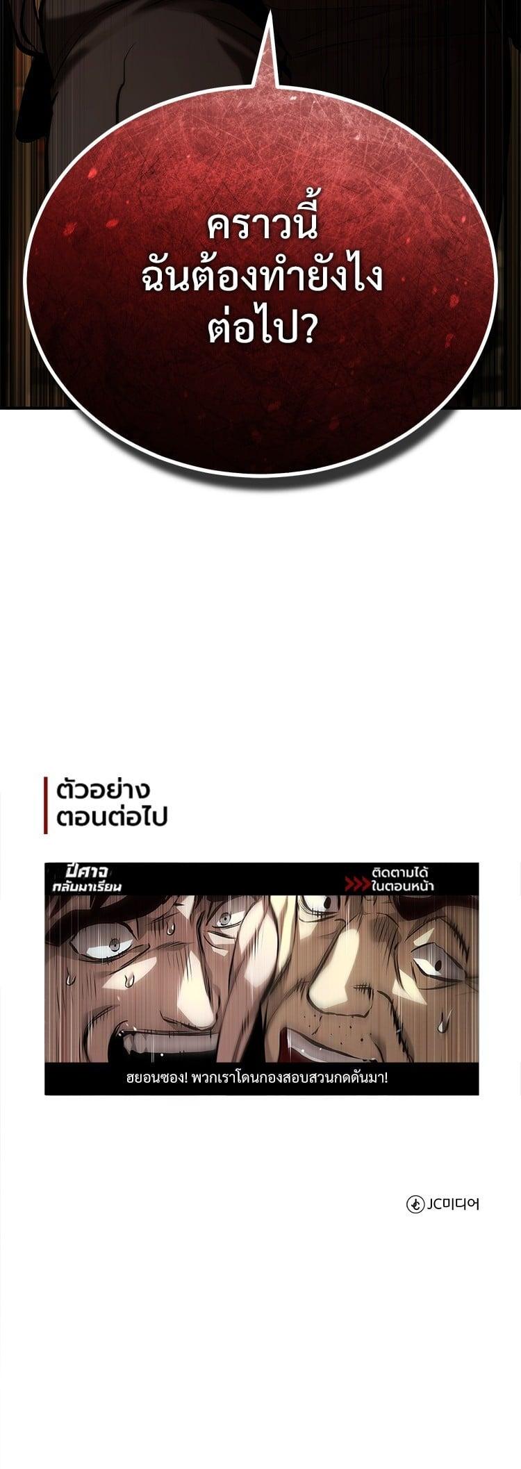 Manga-lc-com อ่านมังงะ อ่านการ์ตูน ออนไลน์ ฟรี Devil Returns To School Days ตอนที่ 1 2 3 4 5 6 7 8 9 10 11 12 13 14 ฟรี ไม่มีโฆษณา Manga-lc - อ่าน มังงะ อ่าน การ์ตูน ออนไลน์ อ่านมังงะ ฟรี