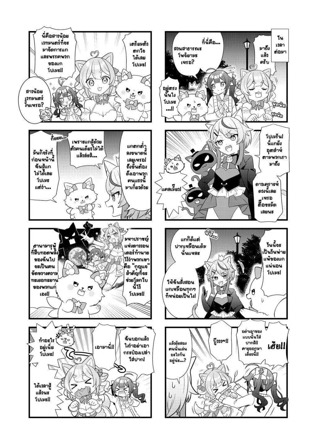 Manga-lc-com อ่านมังงะ อ่านการ์ตูน ออนไลน์ ฟรี Mahou Shiba Inu★Hanamaru ตอนที่ 1 2 3 4 5 6 7 8 9 10 11 12 13 14 ฟรี ไม่มีโฆษณา Manga-lc - อ่าน มังงะ อ่าน การ์ตูน ออนไลน์ อ่านมังงะ ฟรี