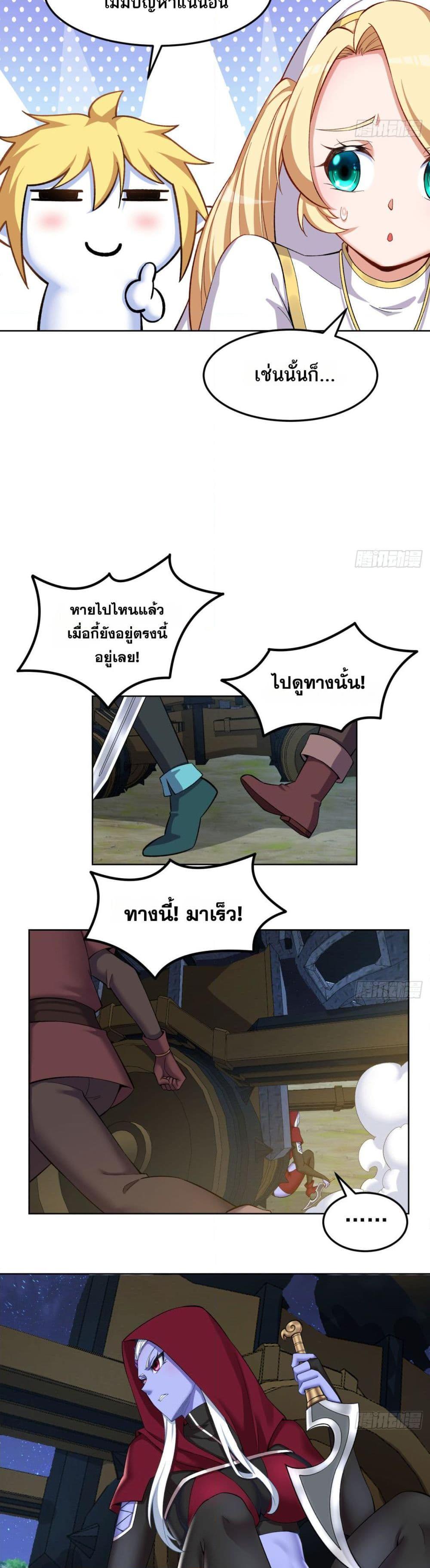 Manga-lc-com อ่านมังงะ อ่านการ์ตูน ออนไลน์ ฟรี The Beta Server For A Thousand Years ตอนที่ 1 2 3 4 5 6 7 8 9 10 11 12 13 14 ฟรี ไม่มีโฆษณา Manga-lc - อ่าน มังงะ อ่าน การ์ตูน ออนไลน์ อ่านมังงะ ฟรี