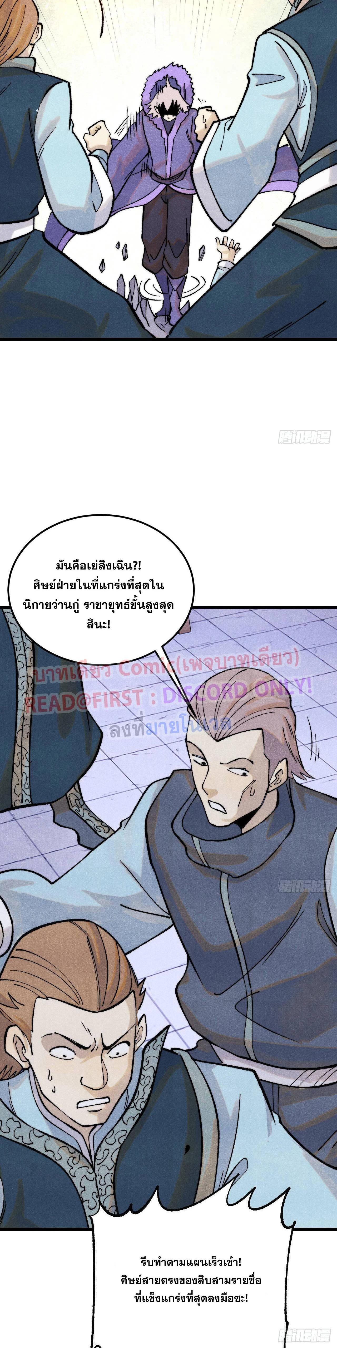 Manga-lc-com อ่านมังงะ อ่านการ์ตูน ออนไลน์ ฟรี All Hail the Sect Leader ตอนที่ 1 2 3 4 5 6 7 8 9 10 11 12 13 14 ฟรี ไม่มีโฆษณา Manga-lc - อ่าน มังงะ อ่าน การ์ตูน ออนไลน์ อ่านมังงะ ฟรี