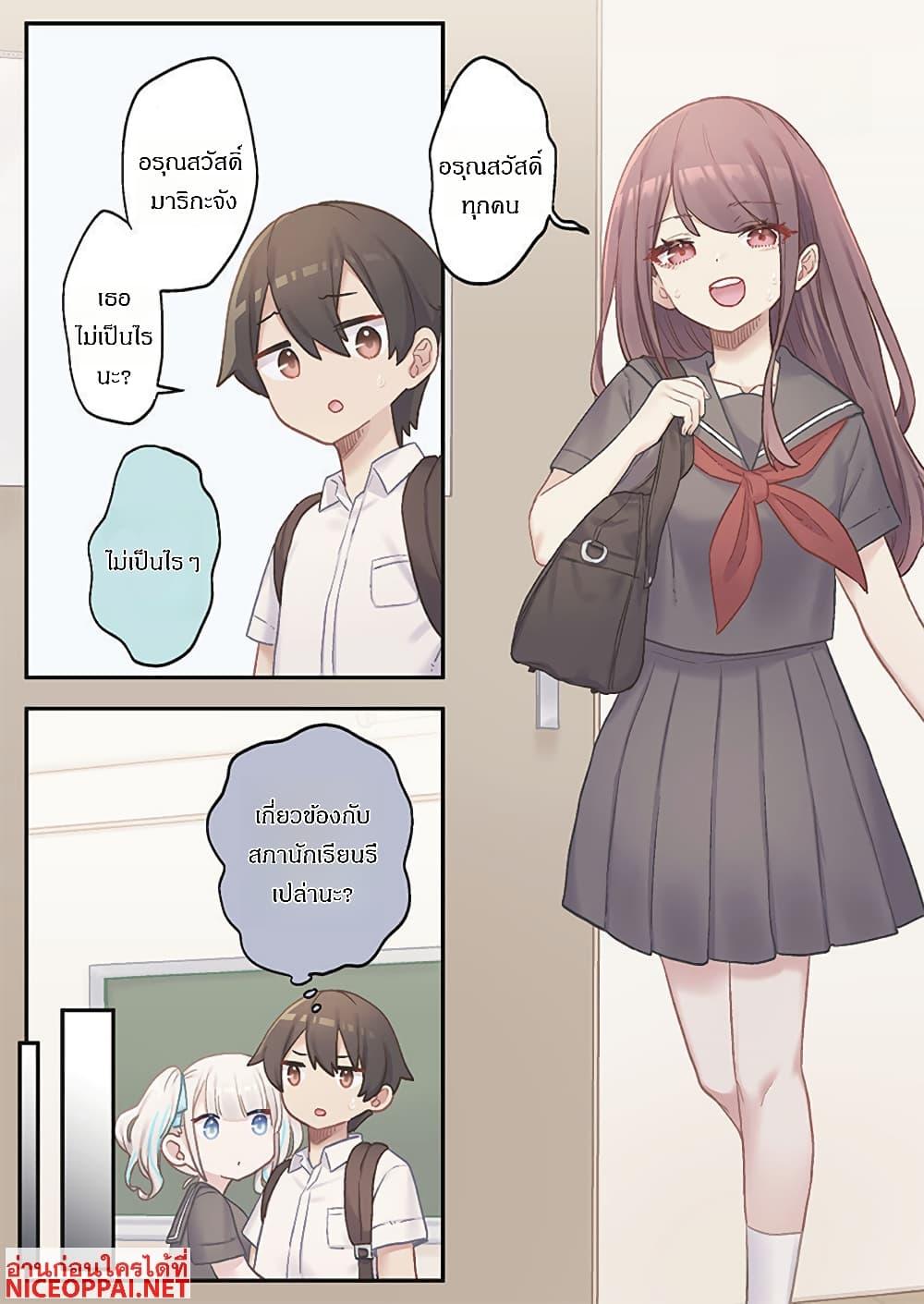 Manga-lc-com อ่านมังงะ อ่านการ์ตูน ออนไลน์ ฟรี Marika-chan no Koukando wa Bukkowarete Iru ตอนที่ 1 2 3 4 5 6 7 8 9 10 11 12 13 14 ฟรี ไม่มีโฆษณา Manga-lc - อ่าน มังงะ อ่าน การ์ตูน ออนไลน์ อ่านมังงะ ฟรี