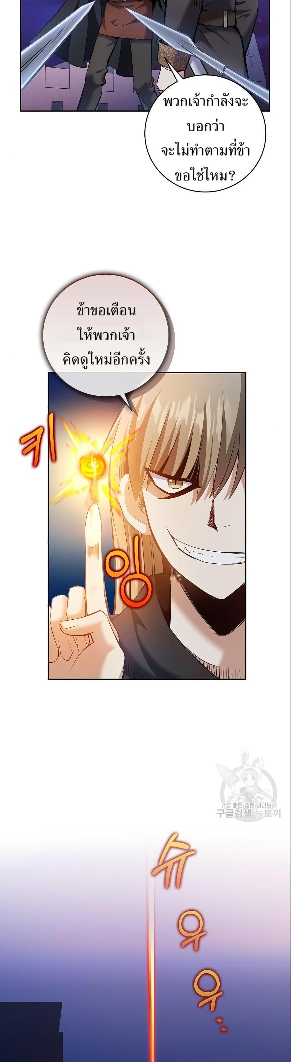 Manga-lc-com อ่านมังงะ อ่านการ์ตูน ออนไลน์ ฟรี Kill the Emperor ตอนที่ 1 2 3 4 5 6 7 8 9 10 11 12 13 14 ฟรี ไม่มีโฆษณา Manga-lc - อ่าน มังงะ อ่าน การ์ตูน ออนไลน์ อ่านมังงะ ฟรี