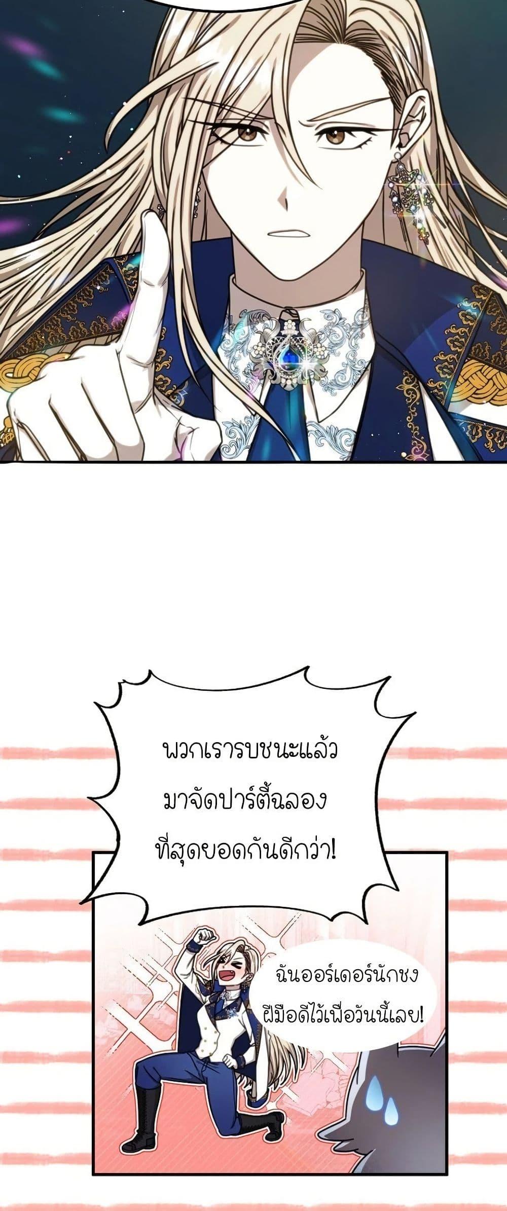 Manga-lc-com อ่านมังงะ อ่านการ์ตูน ออนไลน์ ฟรี Isn’s This Inside the Game ตอนที่ 1 2 3 4 5 6 7 8 9 10 11 12 13 14 ฟรี ไม่มีโฆษณา Manga-lc - อ่าน มังงะ อ่าน การ์ตูน ออนไลน์ อ่านมังงะ ฟรี