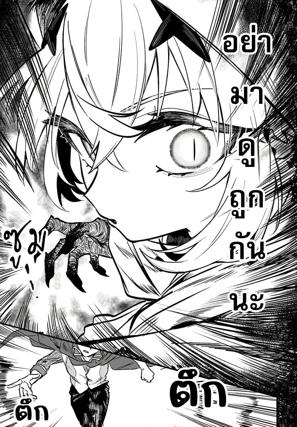 Manga-lc-com อ่านมังงะ อ่านการ์ตูน ออนไลน์ ฟรี Yuusha Party wo Kubi ni Natta node Kokyou ni Kaettara, Member Zenin ga Tsuitekitan daga ตอนที่ 1 2 3 4 5 6 7 8 9 10 11 12 13 14 ฟรี ไม่มีโฆษณา Manga-lc - อ่าน มังงะ อ่าน การ์ตูน ออนไลน์ อ่านมังงะ ฟรี
