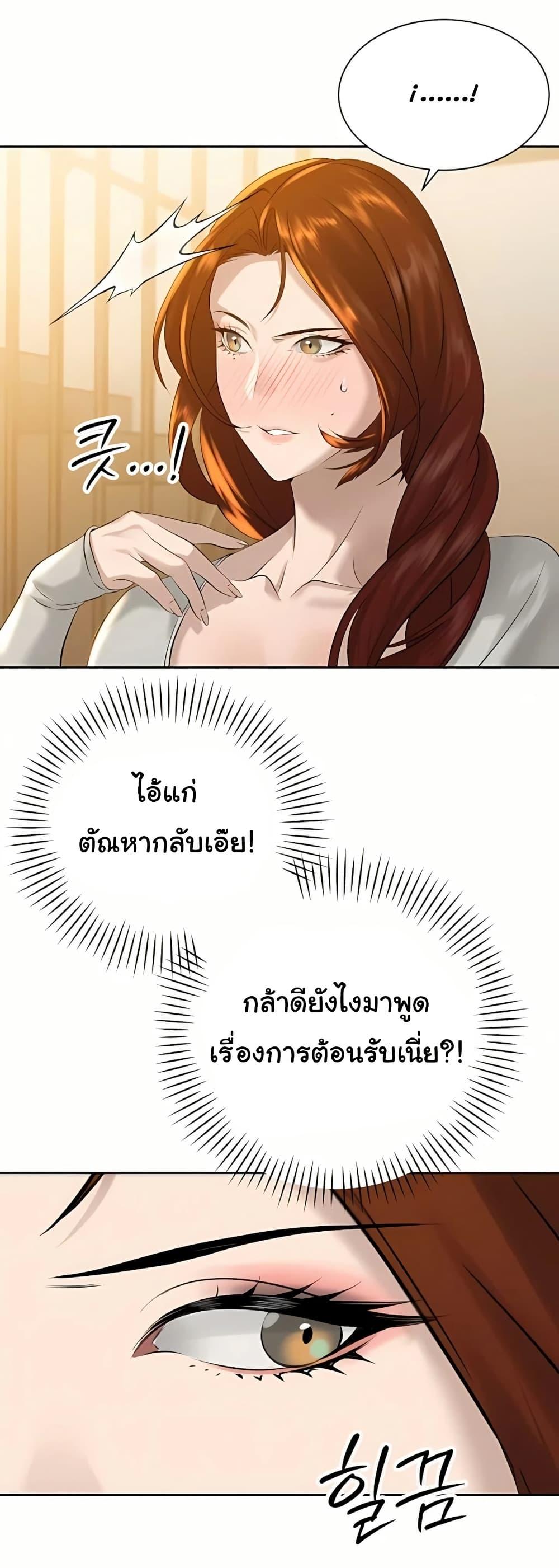 Doujin-Lc- อ่าน โดจิน มังฮวา เกาหลี ญี่ปุ่น จีน แปลไทย Father Is Eating All ตอนที่ 1 2 3 4 5 6 7 8 9 10 11 12 13 14 ฟรี ไม่มีโฆษณา อ่าน โดจิน Manhwa เกาหลี ญี่ปุ่น จีน เรามีครบ คัดมาให้เน้นๆ โดจิน 18+ รับประกันความฟินโดย  Doujin Lc