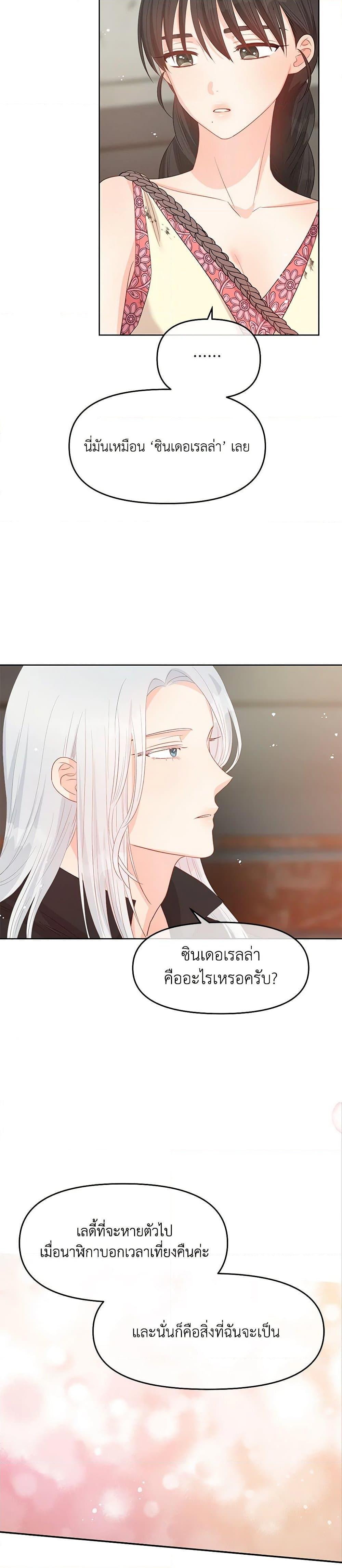 Manga-lc-com อ่านมังงะ อ่านการ์ตูน ออนไลน์ ฟรี Don’t Concern Yourself With That Book ตอนที่ 1 2 3 4 5 6 7 8 9 10 11 12 13 14 ฟรี ไม่มีโฆษณา Manga-lc - อ่าน มังงะ อ่าน การ์ตูน ออนไลน์ อ่านมังงะ ฟรี