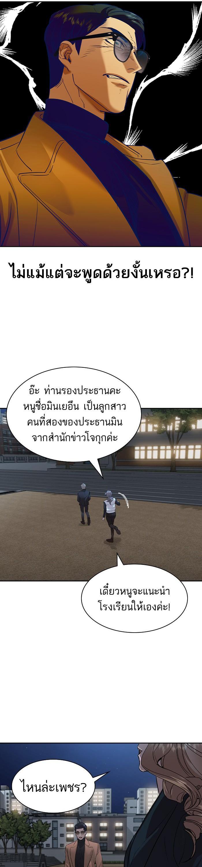 Manga-lc-com อ่านมังงะ อ่านการ์ตูน ออนไลน์ ฟรี The World Is Money and Power กลโกงโลกพนัน ตอนที่ 1 2 3 4 5 6 7 8 9 10 11 12 13 14 ฟรี ไม่มีโฆษณา Manga-lc - อ่าน มังงะ อ่าน การ์ตูน ออนไลน์ อ่านมังงะ ฟรี