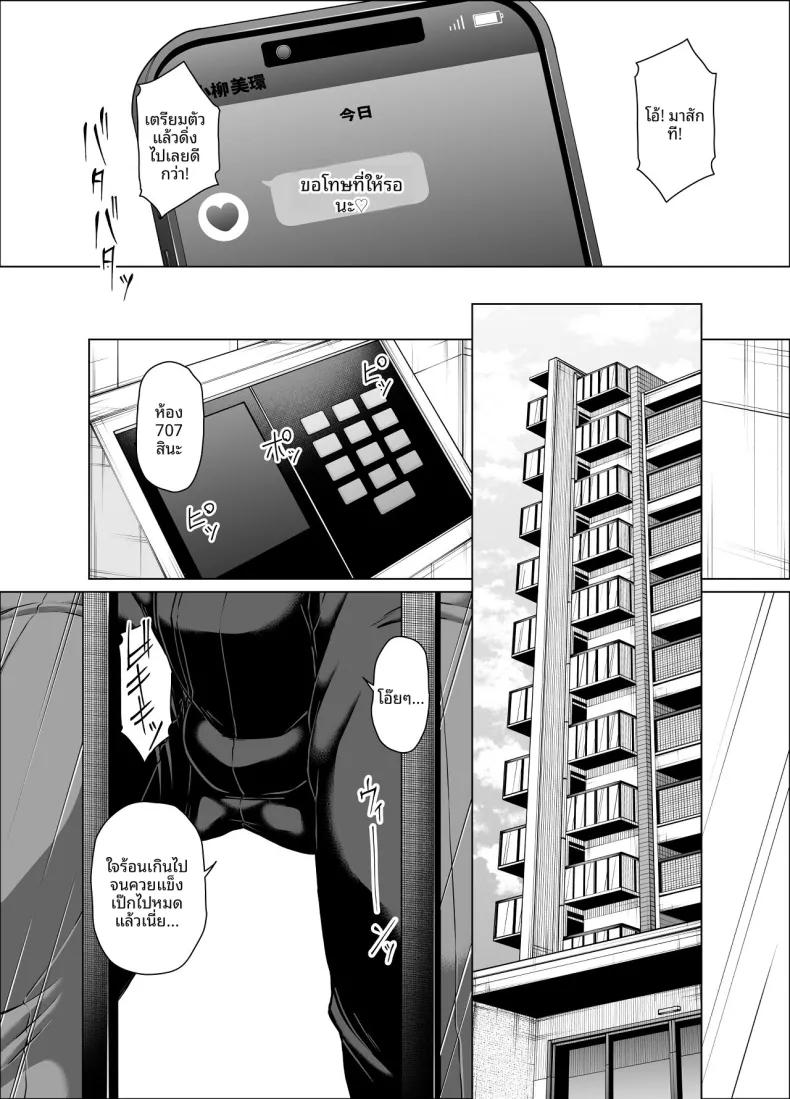 Doujin-Lc- อ่าน โดจิน มังฮวา เกาหลี ญี่ปุ่น จีน แปลไทย แม่เลี้ยงเดี่ยวที่หมดหวังกับเด็กหญิงที่มีปัญหา (Kakitsubata Kanae) ตอนที่ 1 2 3 4 5 6 7 8 9 10 11 12 13 14 ฟรี ไม่มีโฆษณา อ่าน โดจิน Manhwa เกาหลี ญี่ปุ่น จีน เรามีครบ คัดมาให้เน้นๆ โดจิน 18+ รับประกันความฟินโดย  Doujin Lc