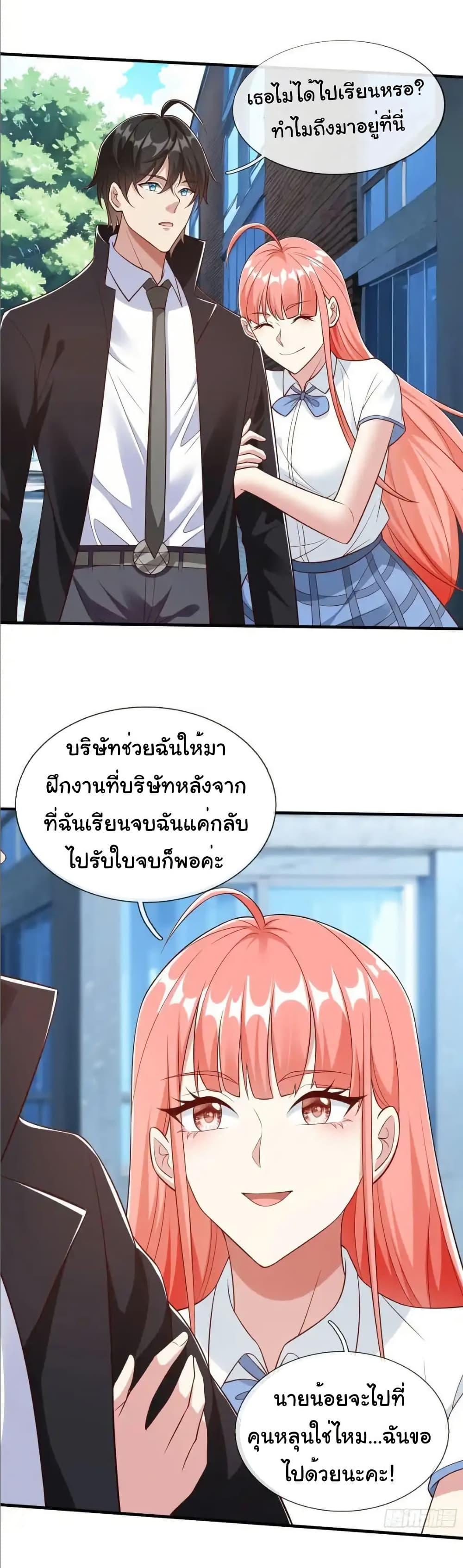 Manga-lc-com อ่านมังงะ อ่านการ์ตูน ออนไลน์ ฟรี I cultivated to become a god in the city ตอนที่ 1 2 3 4 5 6 7 8 9 10 11 12 13 14 ฟรี ไม่มีโฆษณา Manga-lc - อ่าน มังงะ อ่าน การ์ตูน ออนไลน์ อ่านมังงะ ฟรี