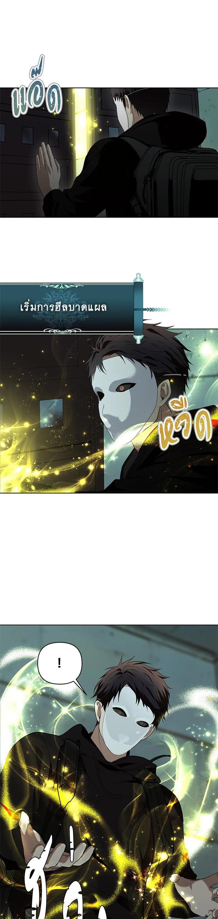 Manga-lc-com อ่านมังงะ อ่านการ์ตูน ออนไลน์ ฟรี Second Life Ranker ตอนที่ 1 2 3 4 5 6 7 8 9 10 11 12 13 14 ฟรี ไม่มีโฆษณา Manga-lc - อ่าน มังงะ อ่าน การ์ตูน ออนไลน์ อ่านมังงะ ฟรี