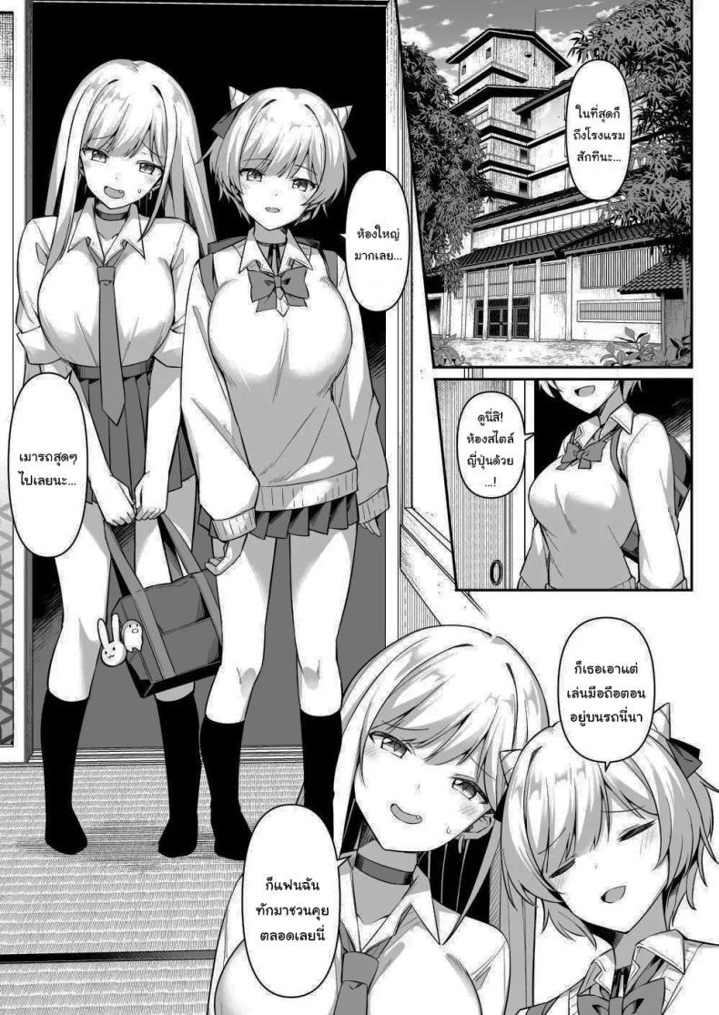 Doujin-Lc- อ่าน โดจิน มังฮวา เกาหลี ญี่ปุ่น จีน แปลไทย มาหาอะไรทำสนุกๆดีกว่า [HeartBreak (Itose Ikuto) ] Shuugaku Ryokou de Onsen Ryokan ni Kita Gal, Nakai no Dekachinpo de Wakarase Zecchou Gals on a Hot-spring Inn Trip are Shown Who's Boss by their Big Dick Waiter ตอนที่ 1 2 3 4 5 6 7 8 9 10 11 12 13 14 ฟรี ไม่มีโฆษณา อ่าน โดจิน Manhwa เกาหลี ญี่ปุ่น จีน เรามีครบ คัดมาให้เน้นๆ โดจิน 18+ รับประกันความฟินโดย  Doujin Lc