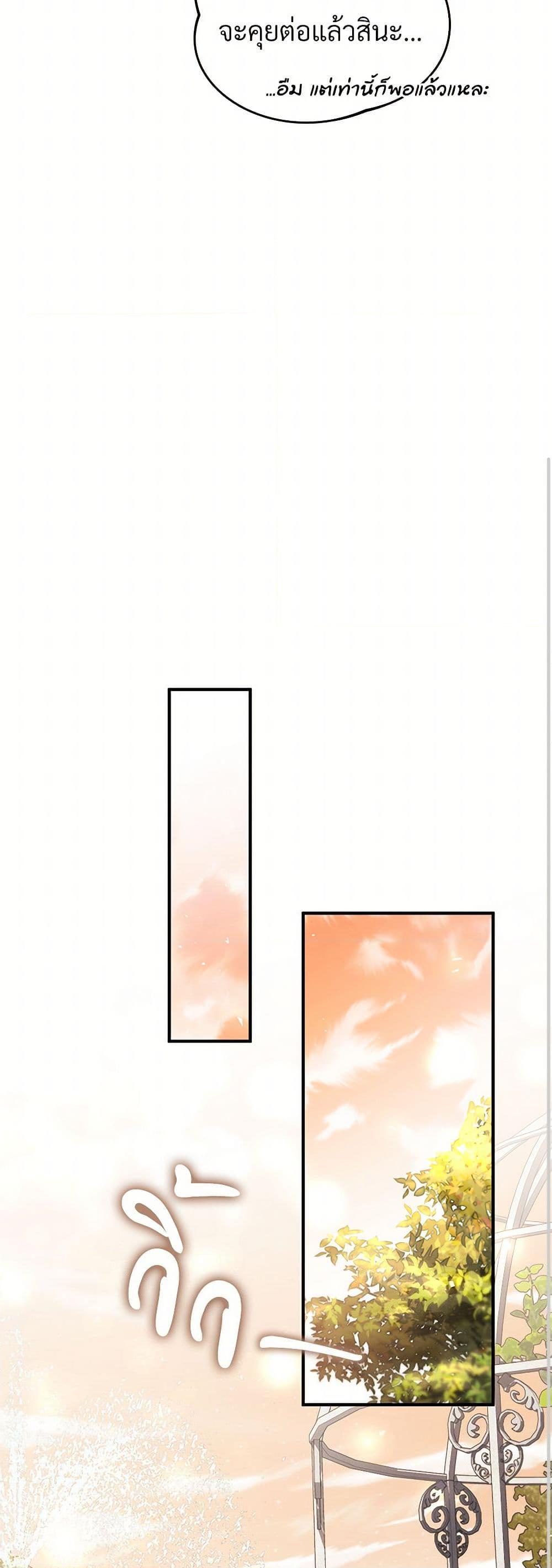 Manga-lc-com อ่านมังงะ อ่านการ์ตูน ออนไลน์ ฟรี The Night Without Shadows ตอนที่ 1 2 3 4 5 6 7 8 9 10 11 12 13 14 ฟรี ไม่มีโฆษณา Manga-lc - อ่าน มังงะ อ่าน การ์ตูน ออนไลน์ อ่านมังงะ ฟรี