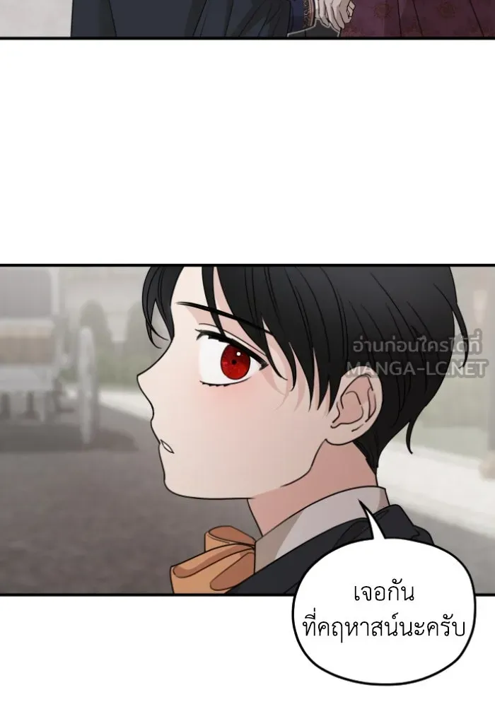 ครอบครัวสามีเห็นทีจะคลั่งรัก ตอนที่ 57 รูปที่ 111