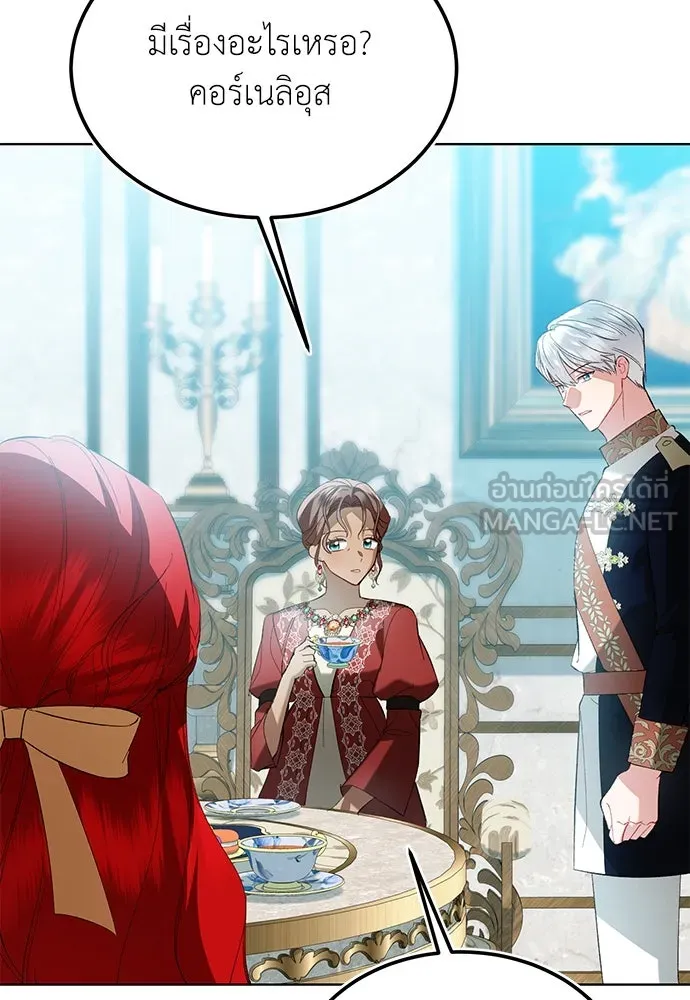 บุปผาลบคมดาบ ตอนที่ 40 รูปที่ 30