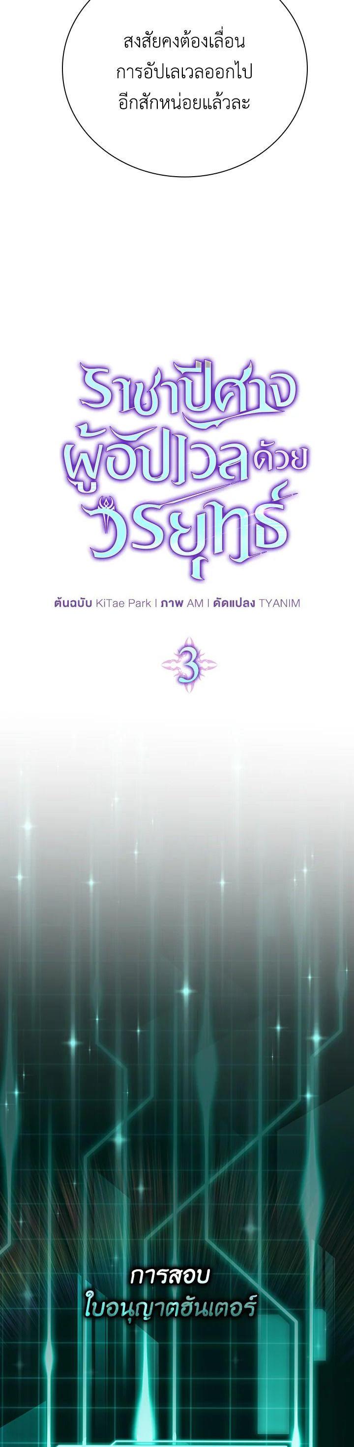 Manga-lc-com อ่านมังงะ อ่านการ์ตูน ออนไลน์ ฟรี The Demon King Levels Up ตอนที่ 1 2 3 4 5 6 7 8 9 10 11 12 13 14 ฟรี ไม่มีโฆษณา Manga-lc - อ่าน มังงะ อ่าน การ์ตูน ออนไลน์ อ่านมังงะ ฟรี