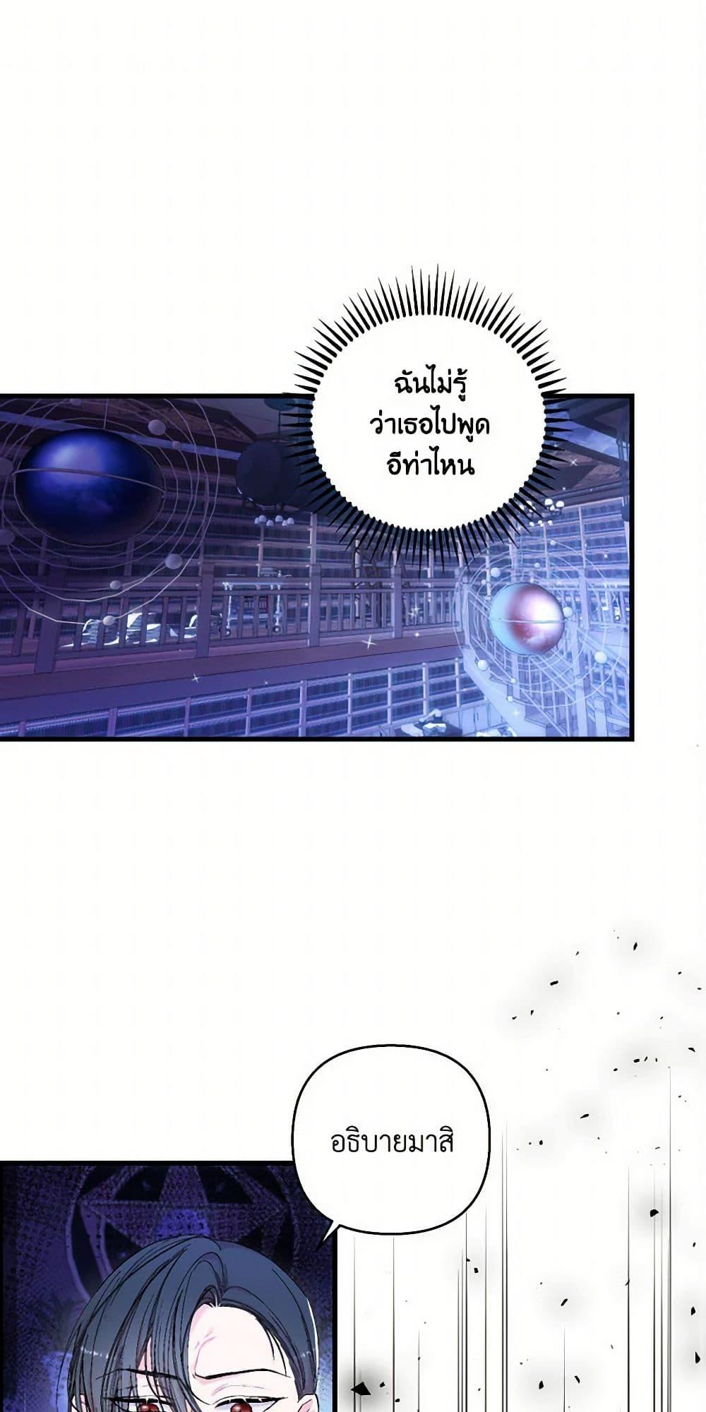 Manga-lc-com อ่านมังงะ อ่านการ์ตูน ออนไลน์ ฟรี Our Little Empress ตอนที่ 1 2 3 4 5 6 7 8 9 10 11 12 13 14 ฟรี ไม่มีโฆษณา Manga-lc - อ่าน มังงะ อ่าน การ์ตูน ออนไลน์ อ่านมังงะ ฟรี