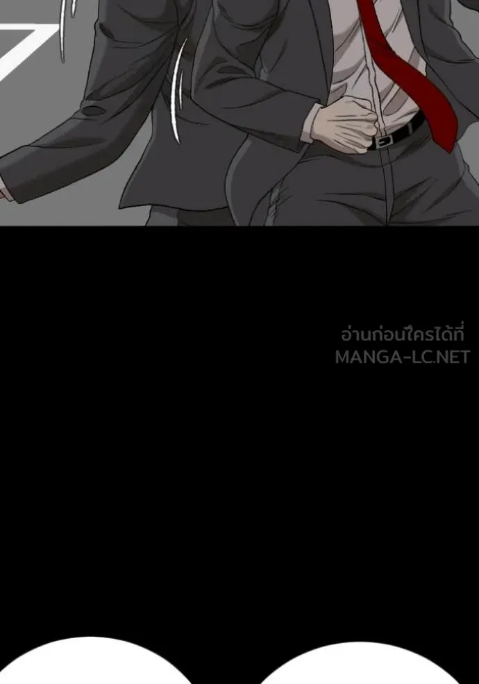 BAD GUY ตอนที่ 275 รูปที่ 111