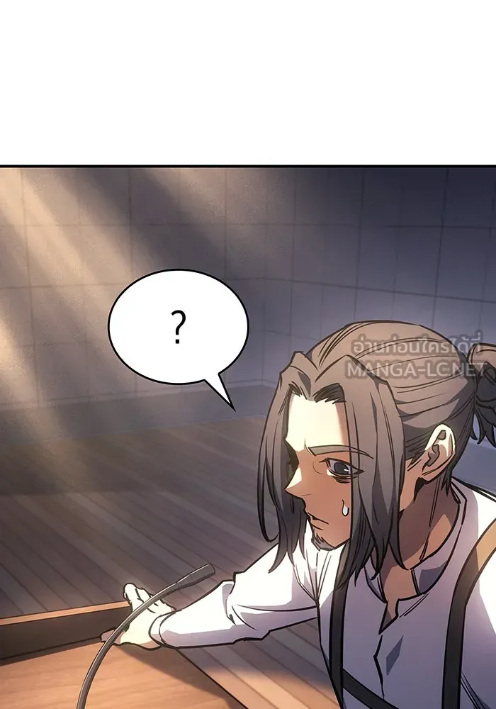 เกิดใหม่พร้อมพลังแห่งราชัน ตอนที่ 9 รูปที่ 48