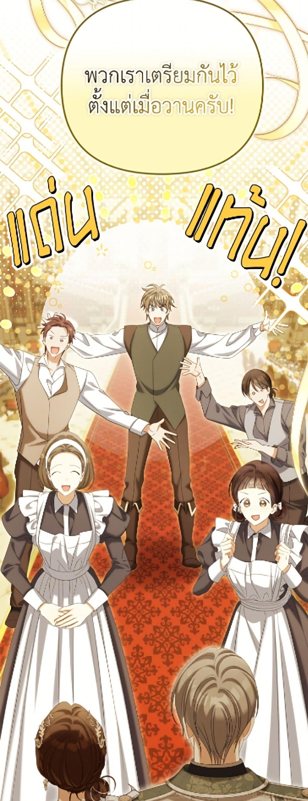 Manga-lc-com อ่านมังงะ อ่านการ์ตูน ออนไลน์ ฟรี Why Are You Obsessed With Your Fake Wife ตอนที่ 1 2 3 4 5 6 7 8 9 10 11 12 13 14 ฟรี ไม่มีโฆษณา Manga-lc - อ่าน มังงะ อ่าน การ์ตูน ออนไลน์ อ่านมังงะ ฟรี