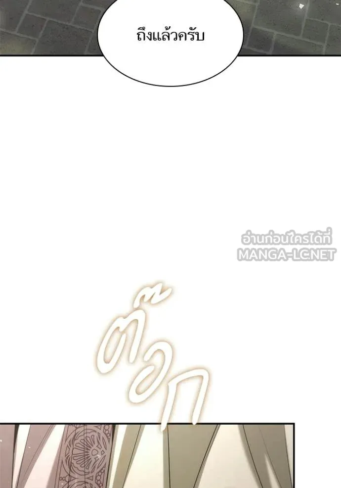 ชาตินี้น้องขอ ตอนที่ 193 รูปที่ 43