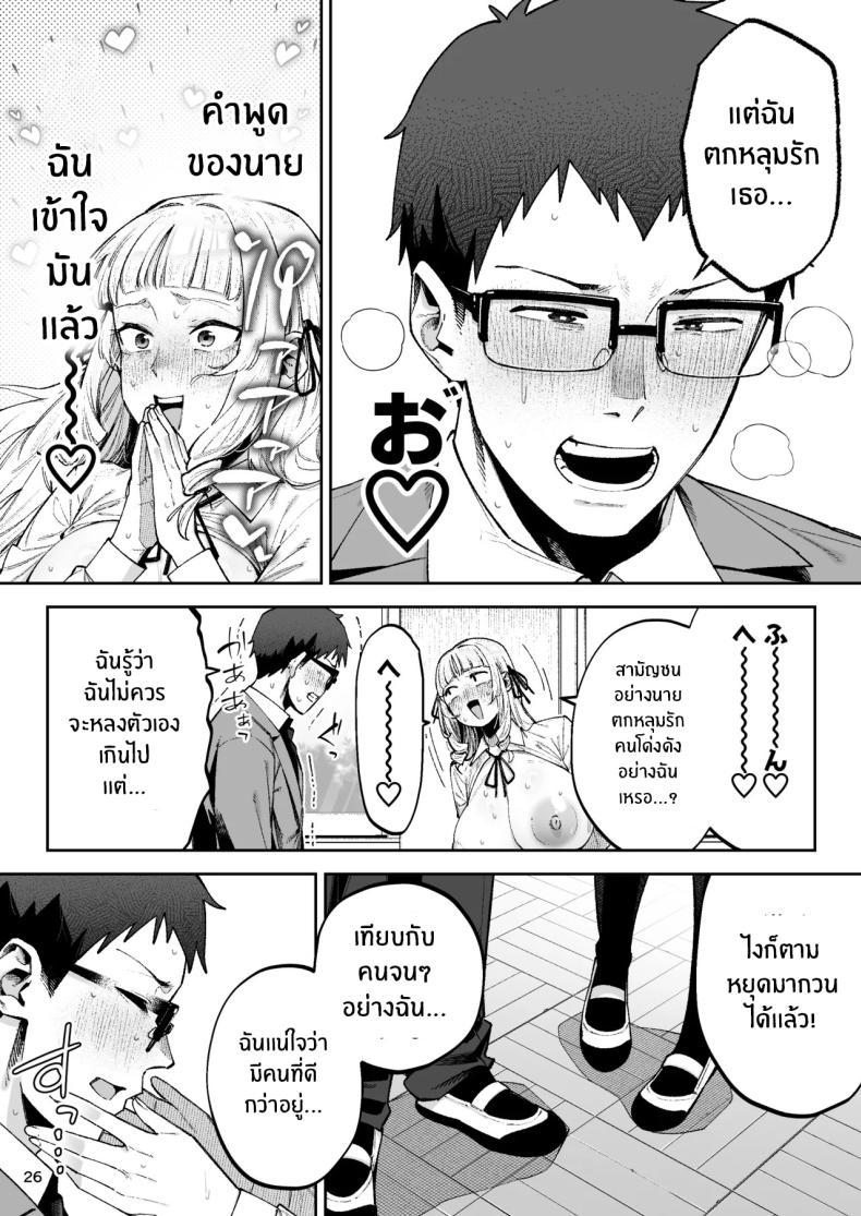 Doujin-Lc- อ่าน โดจิน มังฮวา เกาหลี ญี่ปุ่น จีน แปลไทย คุณหนูอยากมีรัก [Papicolo] ตอนที่ 1 2 3 4 5 6 7 8 9 10 11 12 13 14 ฟรี ไม่มีโฆษณา อ่าน โดจิน Manhwa เกาหลี ญี่ปุ่น จีน เรามีครบ คัดมาให้เน้นๆ โดจิน 18+ รับประกันความฟินโดย  Doujin Lc