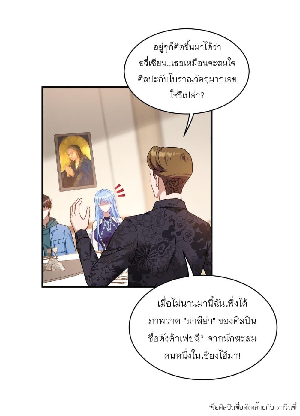 Manga-lc-com อ่านมังงะ อ่านการ์ตูน ออนไลน์ ฟรี Became a Billionaire After Dog Licking Improperly ตอนที่ 1 2 3 4 5 6 7 8 9 10 11 12 13 14 ฟรี ไม่มีโฆษณา Manga-lc - อ่าน มังงะ อ่าน การ์ตูน ออนไลน์ อ่านมังงะ ฟรี