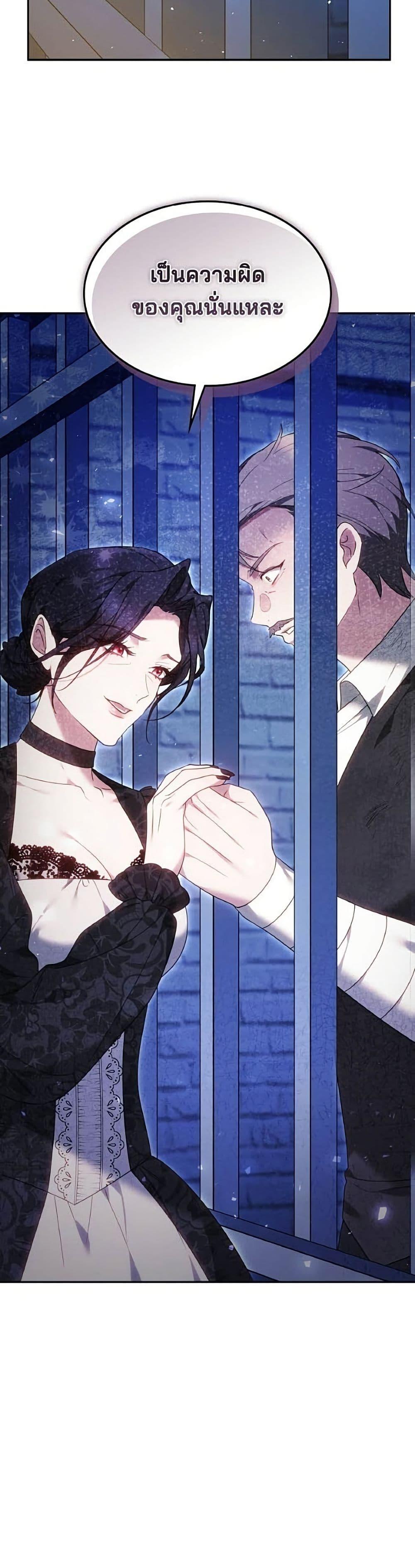 Manga-lc-com อ่านมังงะ อ่านการ์ตูน ออนไลน์ ฟรี The Reason Why the Villainess Picked up a Sword ตอนที่ 1 2 3 4 5 6 7 8 9 10 11 12 13 14 ฟรี ไม่มีโฆษณา Manga-lc - อ่าน มังงะ อ่าน การ์ตูน ออนไลน์ อ่านมังงะ ฟรี