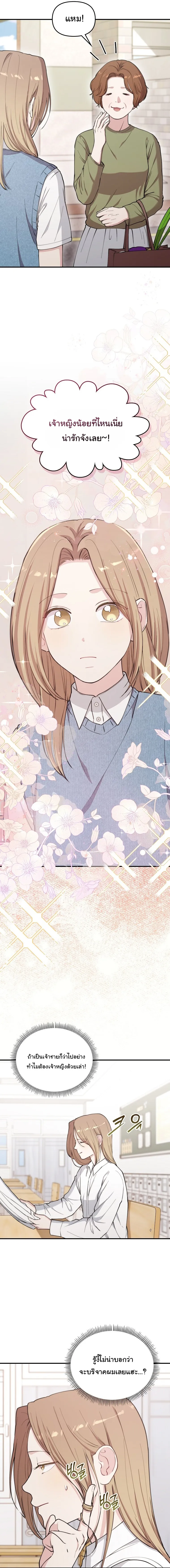 Manga-lc-com อ่านมังงะ อ่านการ์ตูน ออนไลน์ ฟรี Face Genius  0-Year-Old Top Star ตอนที่ 1 2 3 4 5 6 7 8 9 10 11 12 13 14 ฟรี ไม่มีโฆษณา Manga-lc - อ่าน มังงะ อ่าน การ์ตูน ออนไลน์ อ่านมังงะ ฟรี