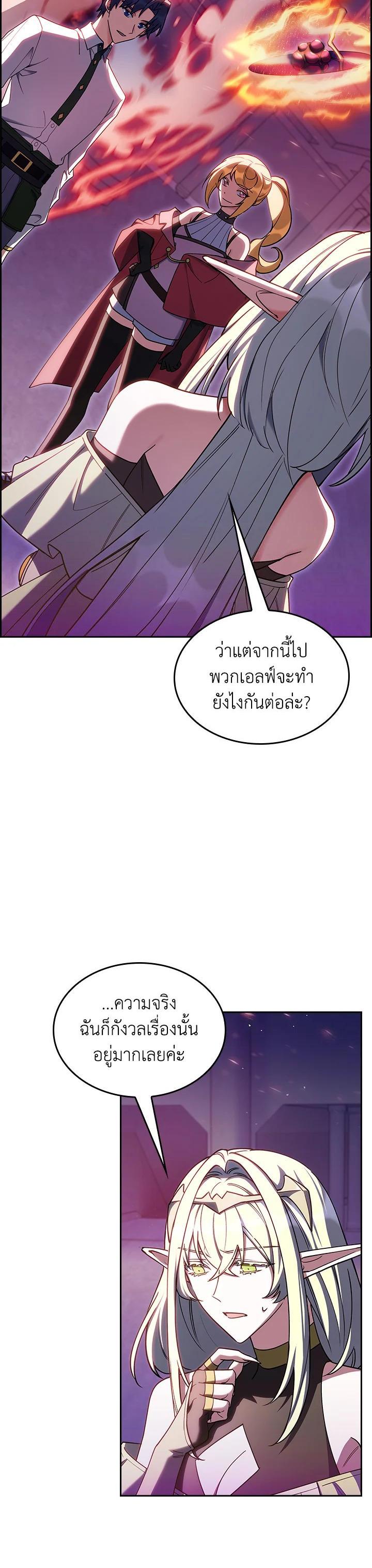 Manga-lc-com อ่านมังงะ อ่านการ์ตูน ออนไลน์ ฟรี I Regressed to My Ruined Family ตอนที่ 1 2 3 4 5 6 7 8 9 10 11 12 13 14 ฟรี ไม่มีโฆษณา Manga-lc - อ่าน มังงะ อ่าน การ์ตูน ออนไลน์ อ่านมังงะ ฟรี