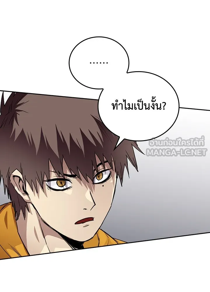 นักเลงกระจอกย้อนเวลามาทวงแค้น ตอนที่ 68 รูปที่ 66