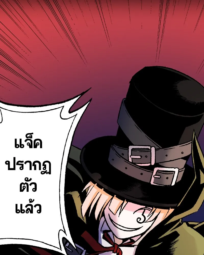 การิน BlaCX ปริศนาอาถรรพ์สีดำ ตอนที่ 26 fantasy (2) รูปที่ 29