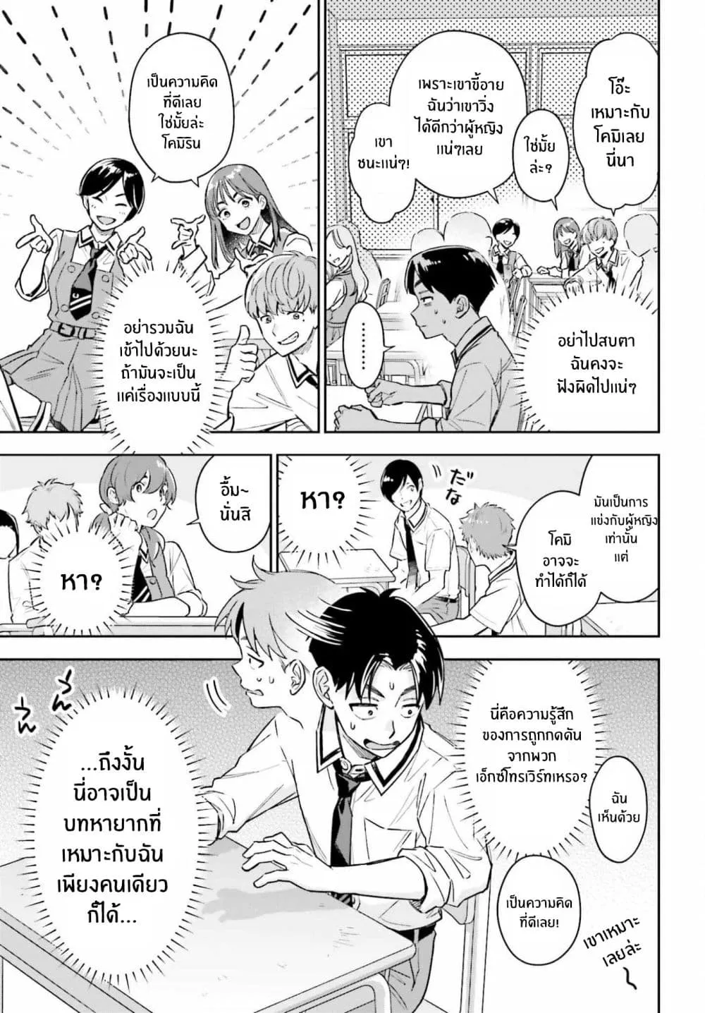 Manga-lc-com อ่านมังงะ อ่านการ์ตูน ออนไลน์ ฟรี Boku no Kanojo wa Dekkawaii ตอนที่ 1 2 3 4 5 6 7 8 9 10 11 12 13 14 ฟรี ไม่มีโฆษณา Manga-lc - อ่าน มังงะ อ่าน การ์ตูน ออนไลน์ อ่านมังงะ ฟรี